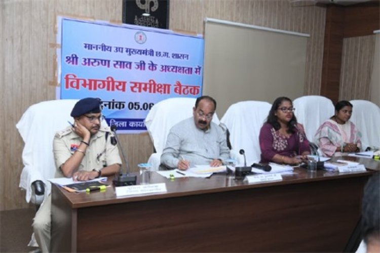प्रभावी कार्यशैली और नई तकनीकों को अपनाकर समस्याओं का करें त्वरित समाधान - अरुण साव