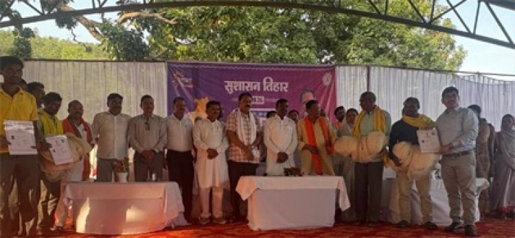 सुशासन तिहार में मछुआ सहकारी समिति को मिला एनएफडीपी प्रमाण पत्र और मत्स्य जाल