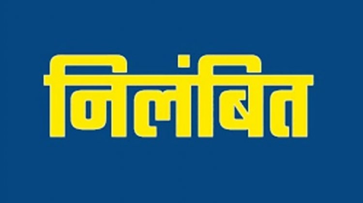 ब्लड सेंटर में गंभीर अनियमितताओं पर कार्रवाई, प्रभारी एमएलटी निलंबित