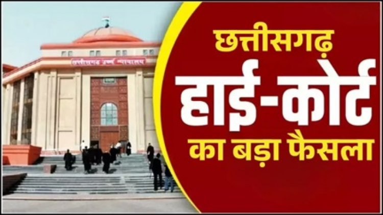 सेवा बहाली का रास्ता साफ, कर्मचारियों की बड़ी जीत