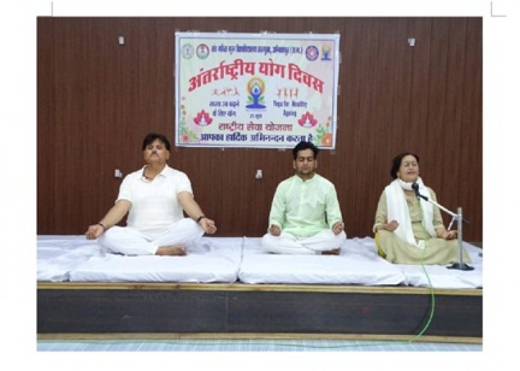 संत गहिरा गुरु विश्वविद्यालय में उत्साह एवं गरिमा के साथ मनाया गया अंतर्राष्ट्रीय योग दिवस