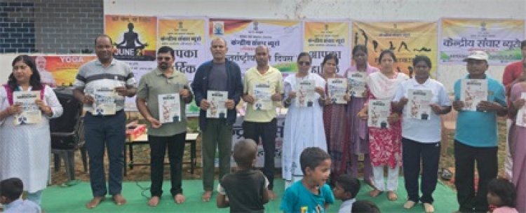 योग आत्मा को परमात्मा से जोड़ने का मार्ग: ग्राम सखौली में अंतर्राष्ट्रीय योग दिवस पर विशेष जनजागरूकता कार्यक्रम आयोजित