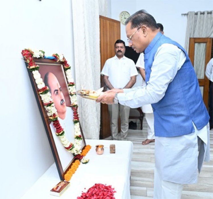 डॉ. श्यामा प्रसाद मुखर्जी भारत की एकता, अखंडता और राष्ट्रीय स्वाभिमान के सशक्त प्रहरी - मुख्यमंत्री साय