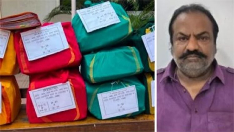 20 लाख गबन के आरोप में EOW की बड़ी कार्रवाई