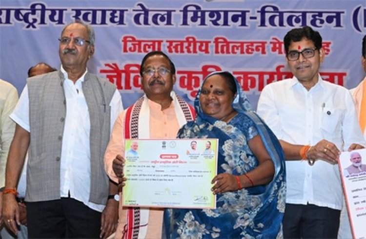 भावी पीढ़ी के स्वास्थ्य के लिए रासायनिक खाद छोड़ अपनानी होगी जैविक खेती: कृषि मंत्री रामविचार नेताम