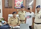चलती ट्रेन में लाखों की चोरी, RPF ने पकड़ा आरोपी