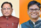 मुख्यमंत्री विष्णु देव साय के निर्देश पर शासकीय कर्मचारियों को बड़ी राहत