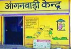 आंगनबाड़ी केंद्रों में सहायिका के 04 रिक्त पदों पर भर्ती प्रक्रिया शुरू