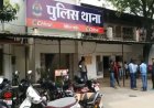 प्लॉट दिलाने और नौकरी लगाने का झांसा, लाखों ठगे