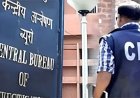 गठन के बाद 12 केस CBI को, लेकिन इंसाफ अधूरा