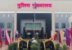 तीन रेंज के IG समेत बड़े तबादलों की तैयारी