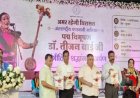 पंडवानी की स्वर-सम्राज्ञी तीजन बाई के नाम पर राज्य सम्मान