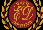 940 करोड़ की संपत्ति अटैच, महादेव ऐप केस में बड़ी कार्रवाई