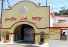 "छत्तीसगढ़ की जेलों में कैदियों की मजदूरी तीन गुनी करने की तैयारी"