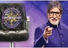 KBC 18 में बड़ा बदलाव: अब सिर्फ सही जवाब देने से नहीं बनेंगे करोड़पति, बदला पूरा खेल