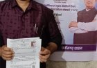 विवाह प्रमाण पत्र प्राप्त कर खुशहाल हुई नई शुरुआत