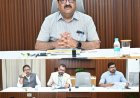 विशेष केन्द्रीय सहायता योजना के अंतर्गत राज्य स्तरीय अंतर्विभागीय समिति की बैठक सम्पन्न