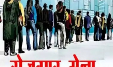 रायपुर में रोजगार का मौका, थर्ड जेंडर उम्मीदवारों के लिए भर्ती