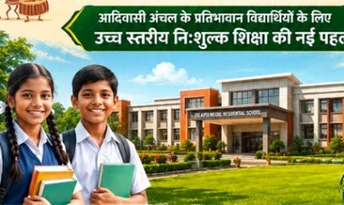 धमतरी जिले में खुलेगा दूसरा 'एकलव्य आदर्श आवासीय विद्यालय'