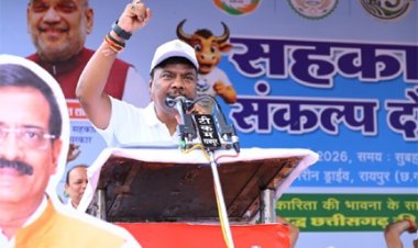 सहकारिता एक नारा नहीं, बल्कि जन-आंदोलन है : मंत्री  केदार कश्यप