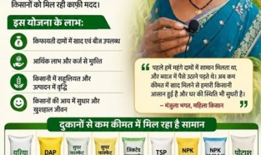 मुख्यमंत्री के सुशासन में खुशहाल हो रहे किसान