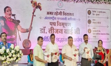 पंडवानी की स्वर-सम्राज्ञी तीजन बाई के नाम पर राज्य सम्मान