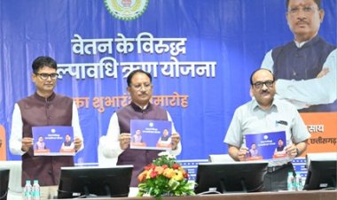कर्मचारियों की गरिमा और आर्थिक सुरक्षा के लिए मुख्यमंत्री विष्णु देव साय की बड़ी पहल