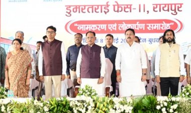 डुमरतराई थोक बाजार से व्यापार एवं राेजगार दोनों को मिलेगा बढ़ावा - मुख्यमंत्री विष्णु देव साय