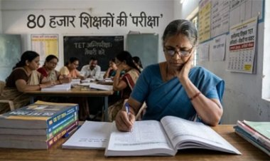 TET के दायरे में 80 हजार शिक्षक, बढ़ी चिंता