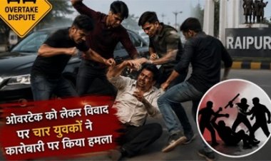चार युवकों ने कारोबारी पर किया जानलेवा हमला