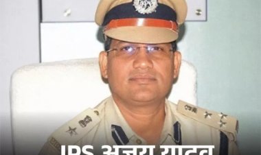 राजनांदगांव रेंज को मिला नया IG
