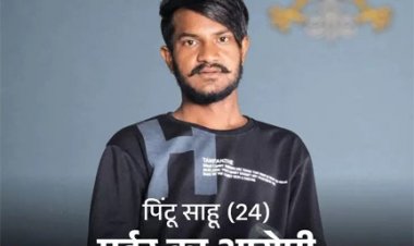 ऑनलाइन मंगाया चाकू, PG में घुसकर किया मर्डर