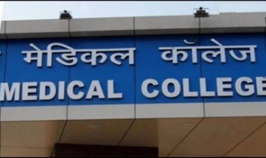 राज्य में बढ़ीं 250 MBBS सीटें, 5 नए मेडिकल कॉलेज स्वीकृत