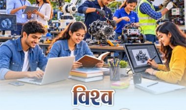 विश्व युवा कौशल दिवस पर वित्त मंत्री ओपी चौधरी ने युवाओं को दी शुभकामनाएं