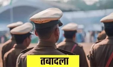 छत्तीसगढ़ में पुलिस महकमे में बड़ा बदलाव, जारी हुई ट्रांसफर लिस्ट