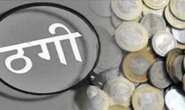 महिंद्रा शोरूम में बुकिंग घोटाला, 10.24 लाख का खेल