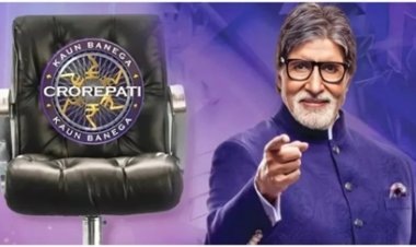KBC 18 में बड़ा बदलाव: अब सिर्फ सही जवाब देने से नहीं बनेंगे करोड़पति, बदला पूरा खेल
