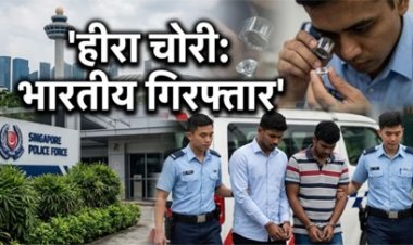 मुंह में छिपाकर चुराया 1.5 करोड़ का हीरा, दो भारतीय गिरफ्तार