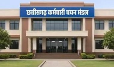 CG व्यापमं ने जारी किया रिफंड का नया लिंक, अभ्यर्थियों को राहत