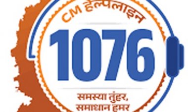 सीएम हेल्पलाइन से सुनी जन-आवाज़, जननी सुरक्षा योजना की लंबित राशि मिली