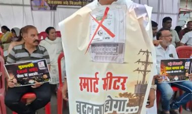 राजीव चौक पर कांग्रेस का प्रदर्शन, स्मार्ट मीटर हटाने की मांग