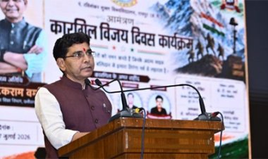 कारगिल के वीरों का बलिदान देश की भावी पीढ़ियों के लिए सदैव प्रेरणापुंज रहेगा: उच्च शिक्षा मंत्री टंक राम वर्मा