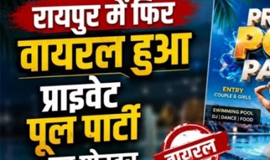 पूल पार्टी के नाम पर वायरल पोस्टर, रायपुर पुलिस अलर्ट