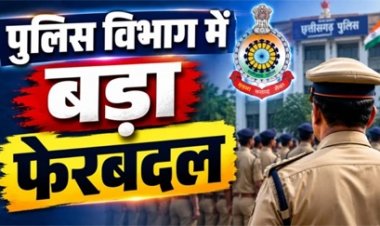 SP का ट्रांसफर स्ट्राइक, 14 पुलिस अफसर इधर से उधर