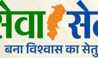 सेवा सेतु बना सहाराः आधार कार्ड सक्रिय होने से राम साय को फिर मिलने लगा योजनाओं का लाभ