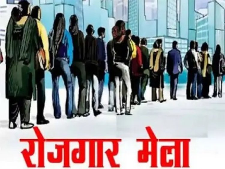रायपुर में रोजगार का मौका, थर्ड जेंडर उम्मीदवारों के लिए भर्ती