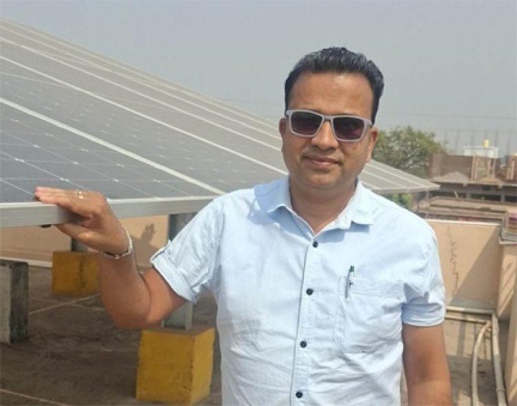 प्रधानमंत्री सूर्य घर योजना से राजनांदगांव का साहू परिवार बना ऊर्जा आत्मनिर्भर