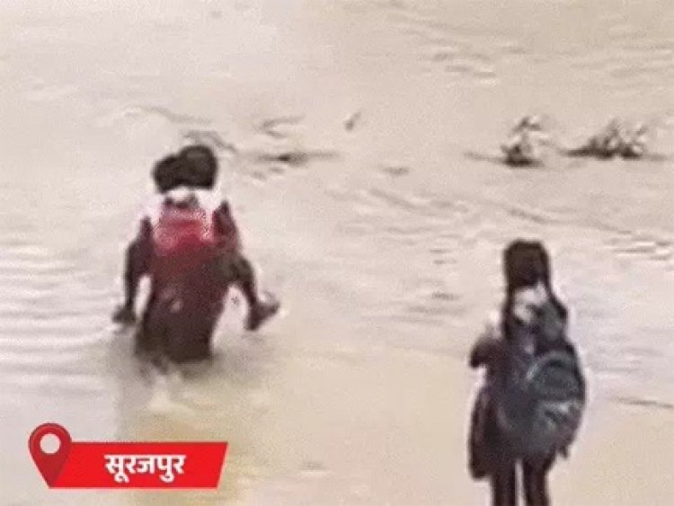पुल बहा, जिंदगी ठहरी; पीठ पर बच्चों को पार कराया