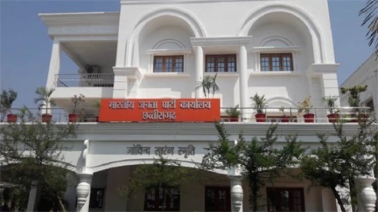 छत्तीसगढ़ BJP में नई टीम को लेकर तेज अटकलें