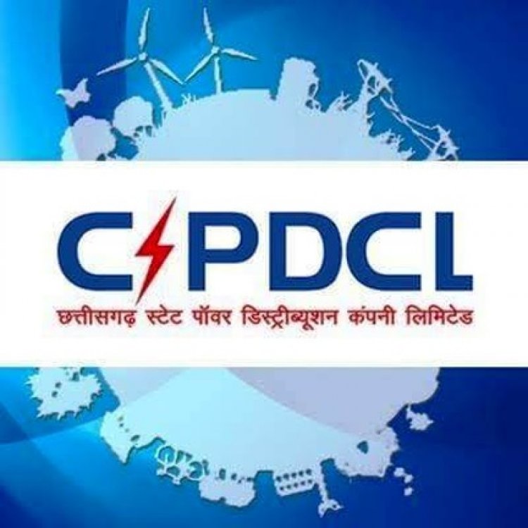 बारिश में करंट से बचाव को बिजली कंपनी की एडवाइजरी